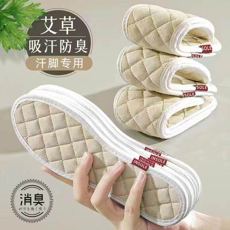 手工棉麻鞋垫女款艾草除