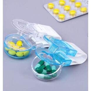 日本进口取药器可携式剥药器药品防污染神器可携式药品分装盒随身