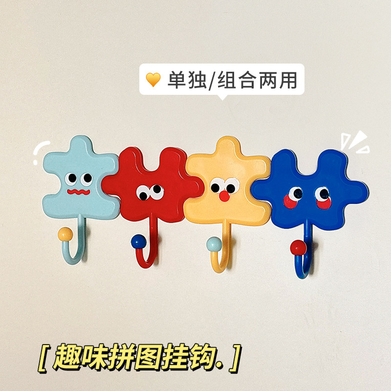 可爱创意拼图门后挂钩免
