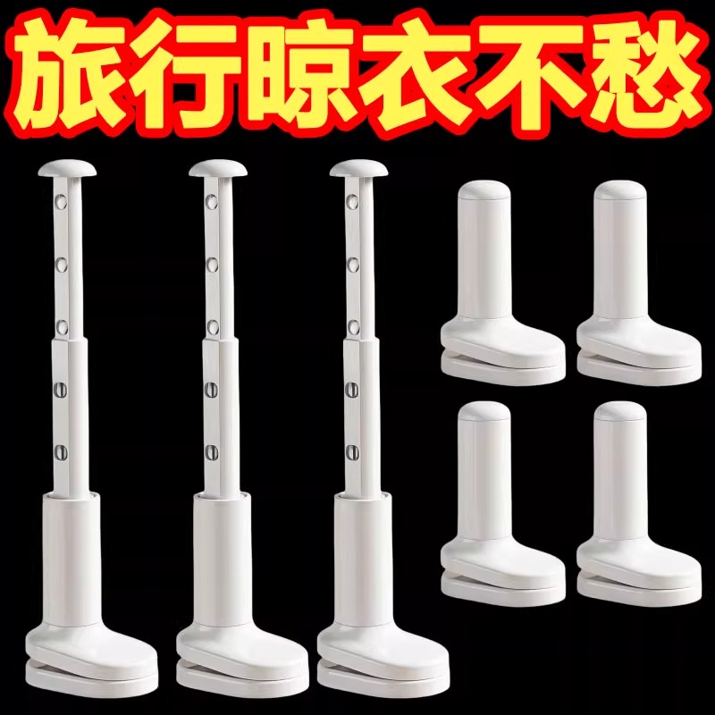 旅行便携式折叠挂衣架