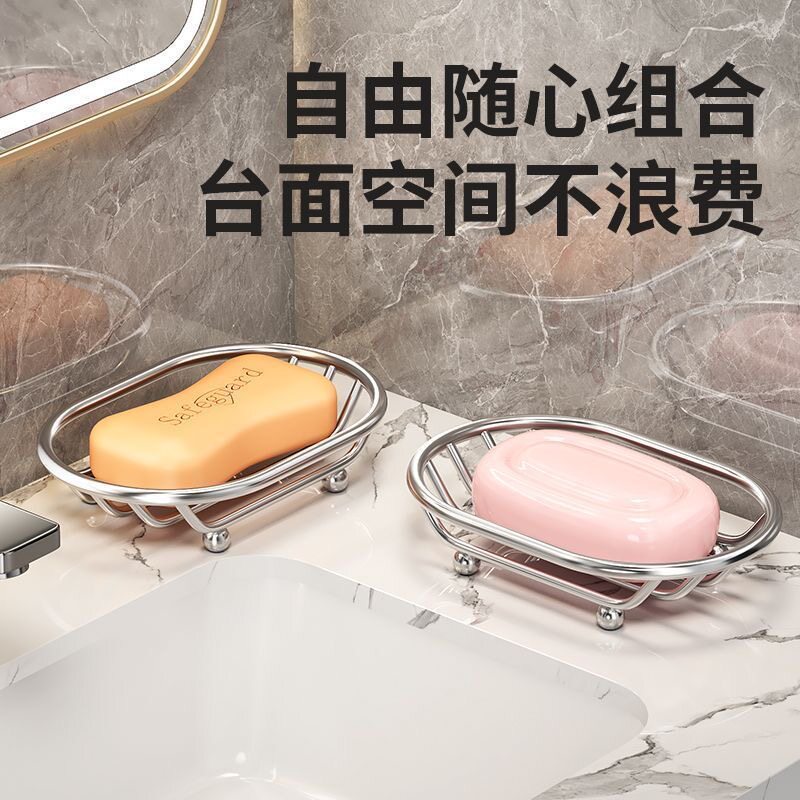 不锈钢沥水肥皂盒创意椭圆形香皂架卫生间置物收纳架