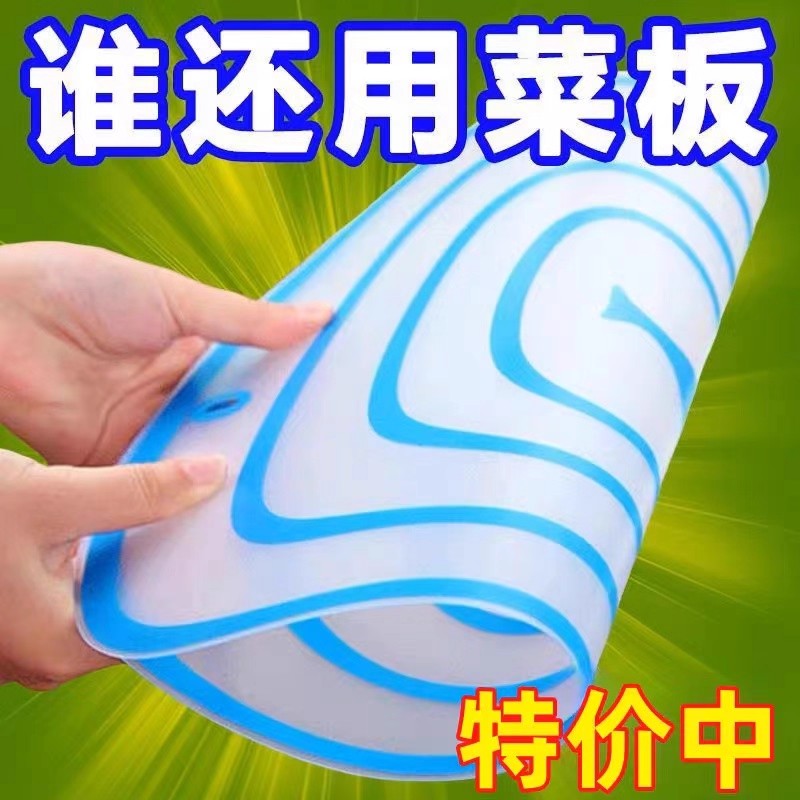 菜板宿舍迷你切菜板水果板分类板比实木抗菌防霉加厚长方形切菜板