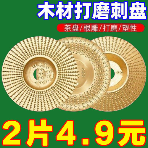 打磨次盘新款耐用好物塑形磨砂