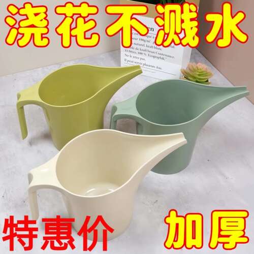 家用长嘴可调大容量塑料浇水壶