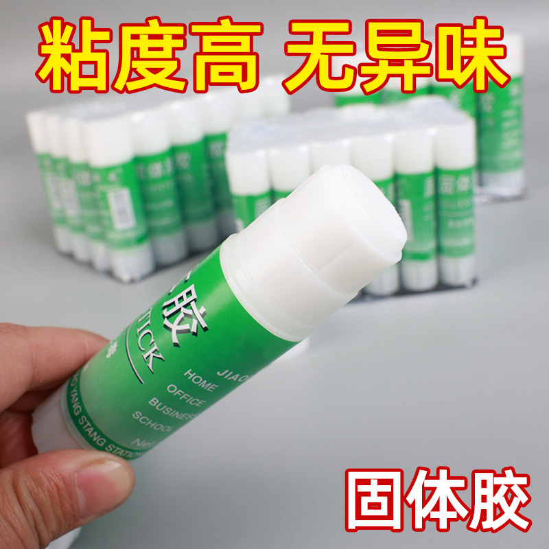 无甲醛高粘固体胶棒办公手工