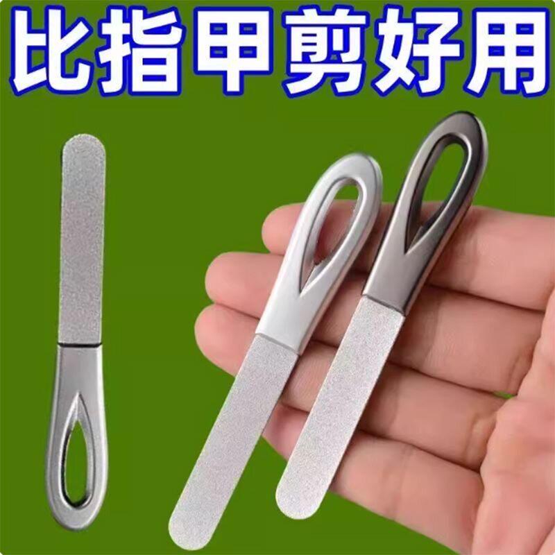 家用不锈钢双面高档指甲锉