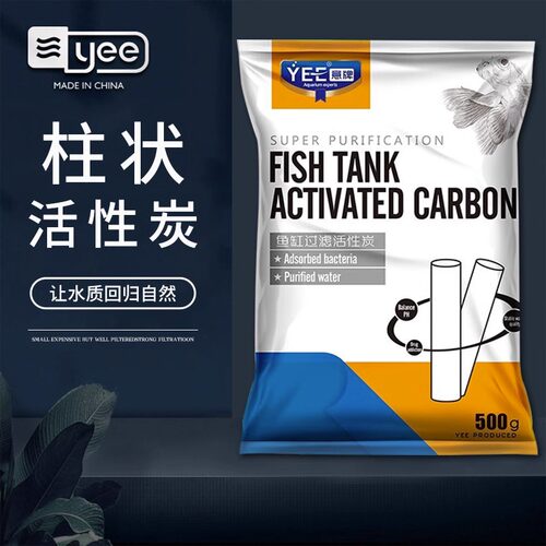 椰壳滤材柱状活性炭净化水质去臭