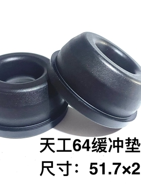 弘愿天工ZS绿旋风力胜标志F30/425K/ST64/缓冲垫橡胶皮垫气动配件