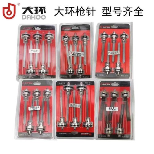 大环F30D直钉枪撞针1013 t50 st64 851 440枪针P625 p622枪舌配件