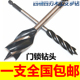 加长木工支罗钻四槽四刃木工钻头门锁抽屉开孔扩孔钻开孔器六角柄
