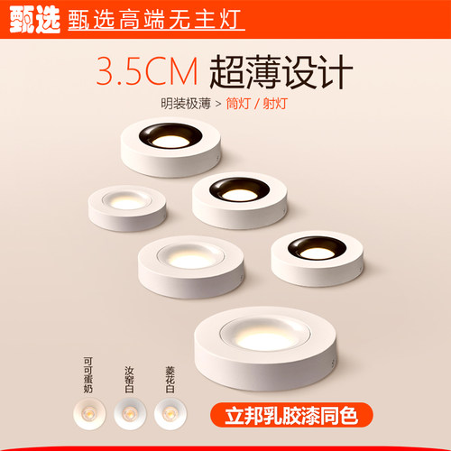 小红书推荐乳胶漆同色汝窑菱花白