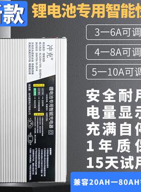 电动车锂电池充电器48V60V72V10A电流可调快充三元锂磷酸铁锂专用