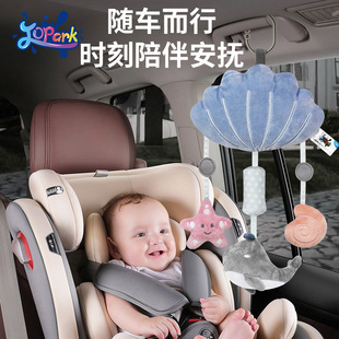 12月车载挂件婴儿座椅床铃挂件安抚玩具 JOPARK北欧风新生儿宝宝0