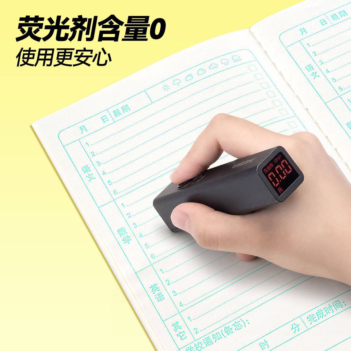 作业登记本小学生笔记本家庭记事
