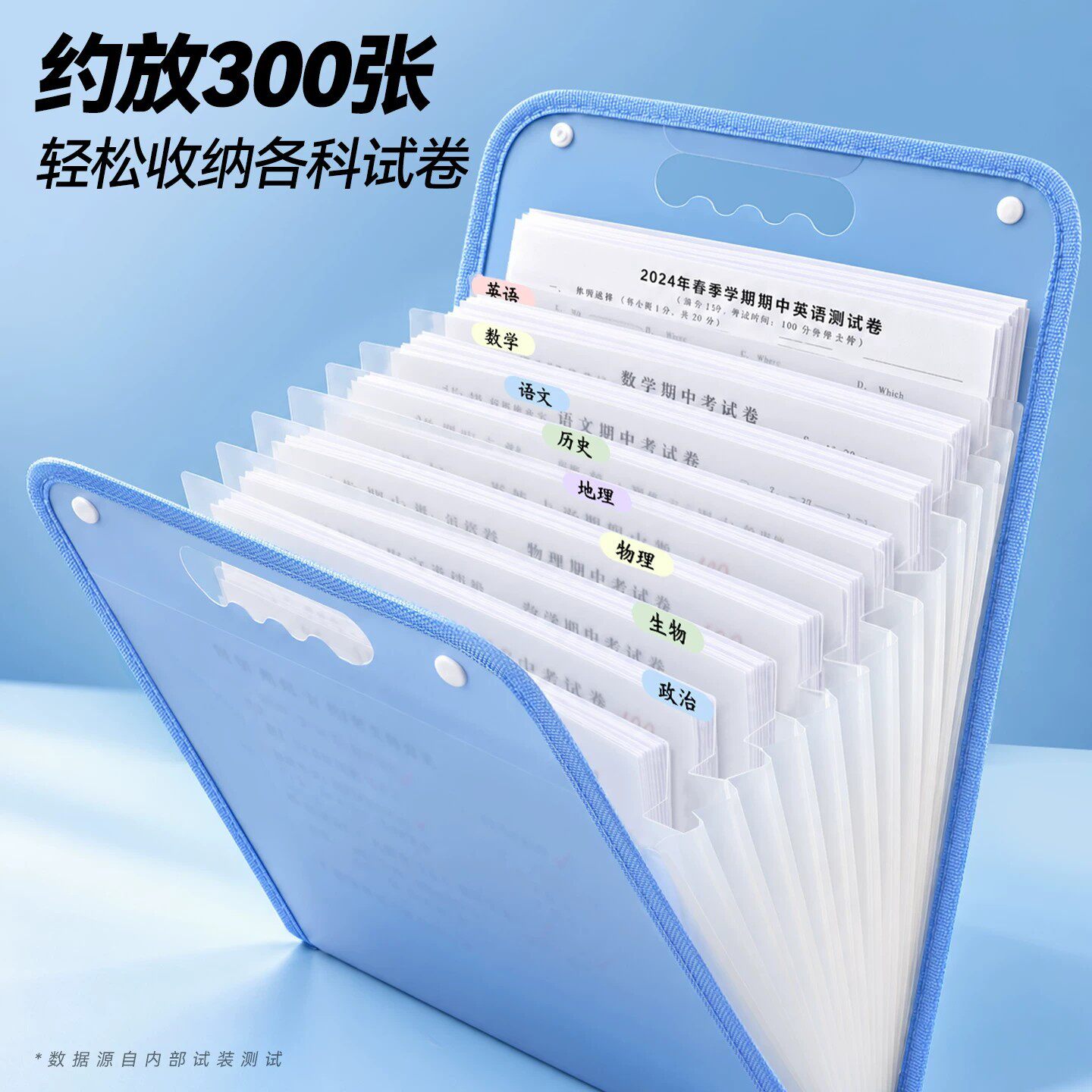 a4手提立式文件夹试卷夹卷子收纳