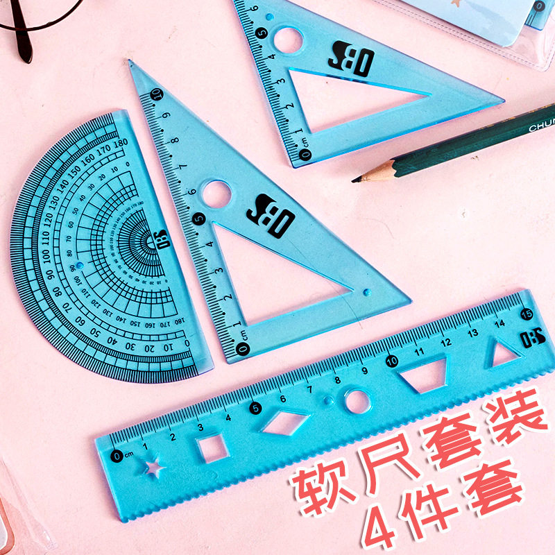 尺子套装四件套学生学习文具小学