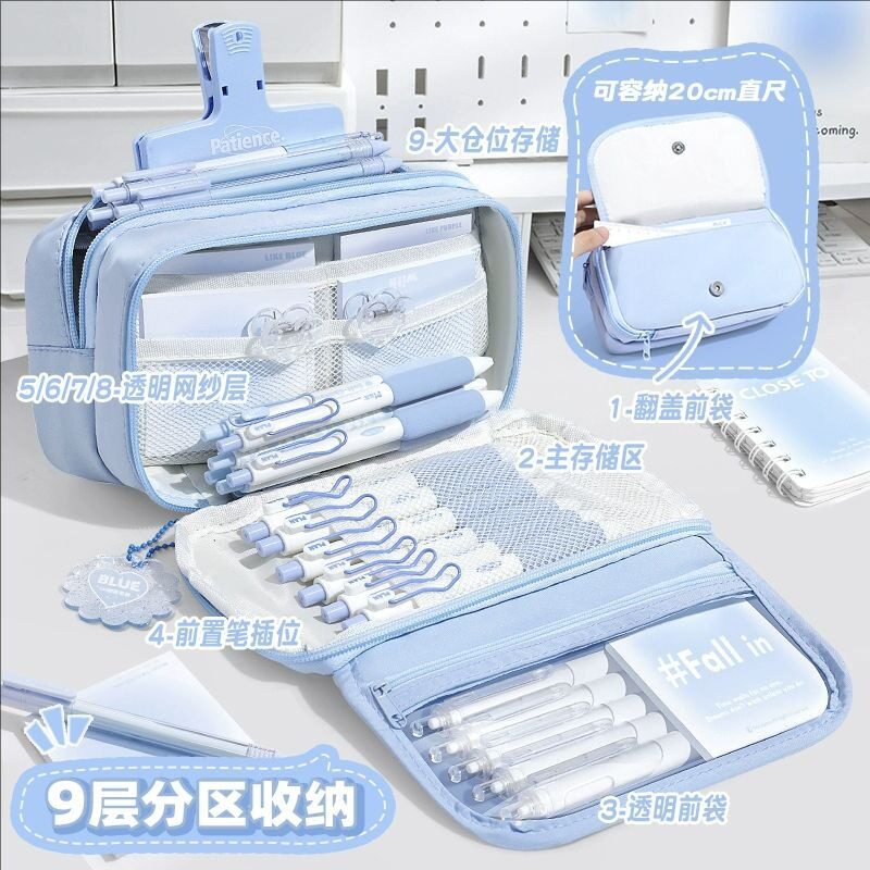高级感轻奢笔袋女生大容量文具袋