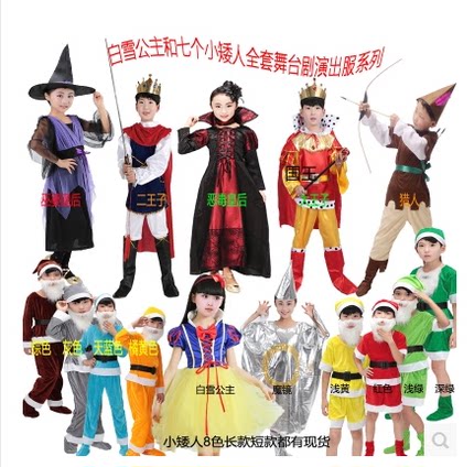 儿童白雪公主和七个小矮人舞台表演服装童话剧王后猎人魔镜演出服