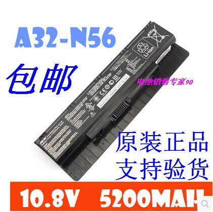 原装华硕ASUS R501V R501JR R501VV R501VJ Series N56笔记本电池|ruв категории Цифровые аксессуары, Ноутбук аксессуары, портативный аккумулятор - от Buy2taobao.com для оказания профессиональной услуги покупки агента Taobao