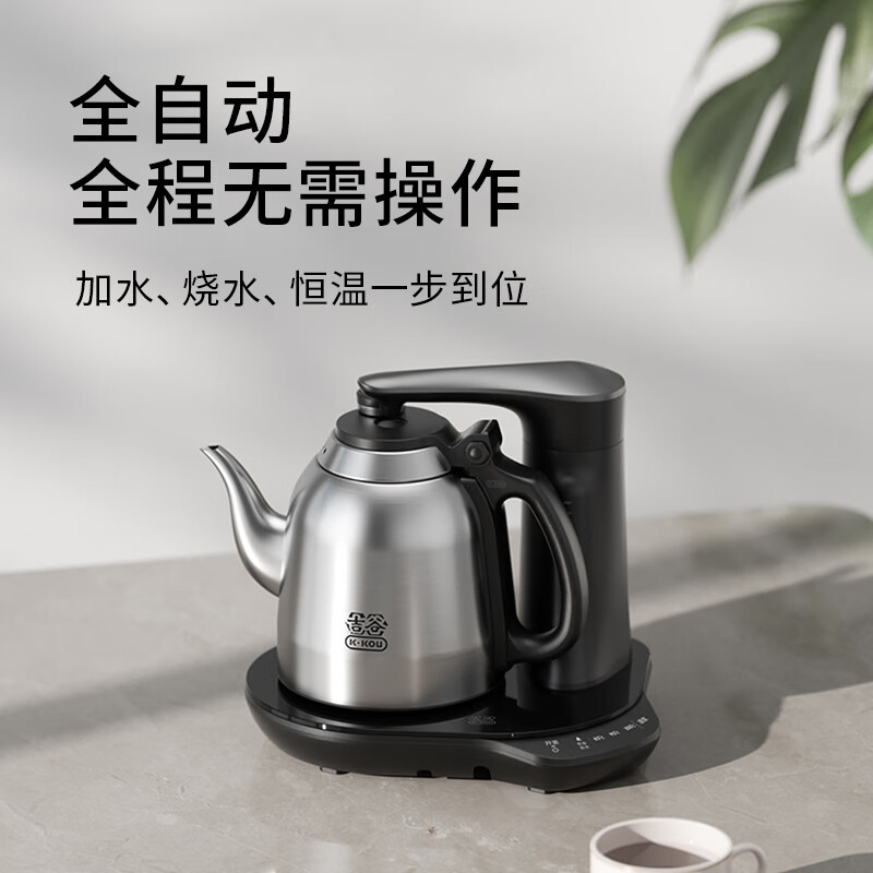 吉谷泡茶专用电水壶 吉古自动烧水壶抽水电热水壶恒温煮茶壶家用