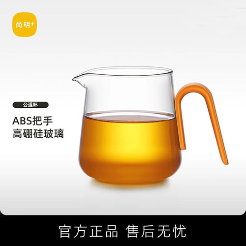 尚明公道杯透明玻璃耐热分茶器