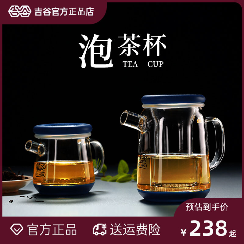 荼具普洱玻璃过滤家用泡茶器图片