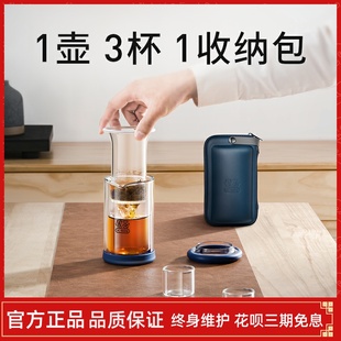 吉谷户外茶具套装 便携带旅行功夫茶公道杯茶水分离茶漏一体茶杯