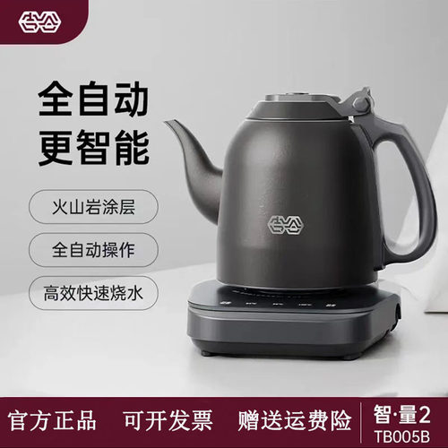 吉谷电热水壶不锈钢底部上水