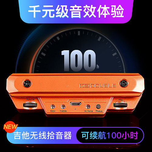 double吉他拾音器免开孔