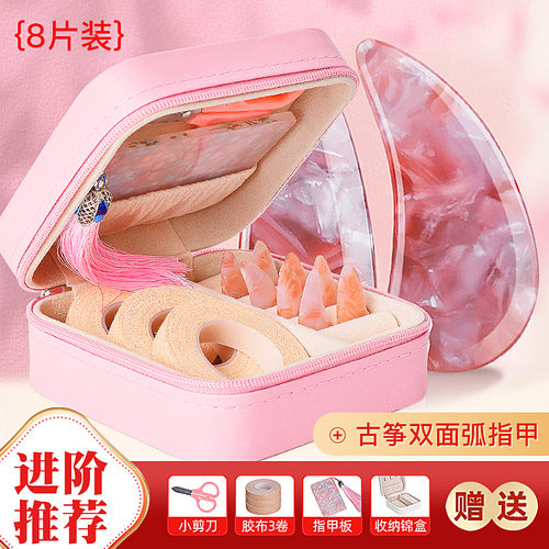 古筝指甲收纳盒收纳包专用