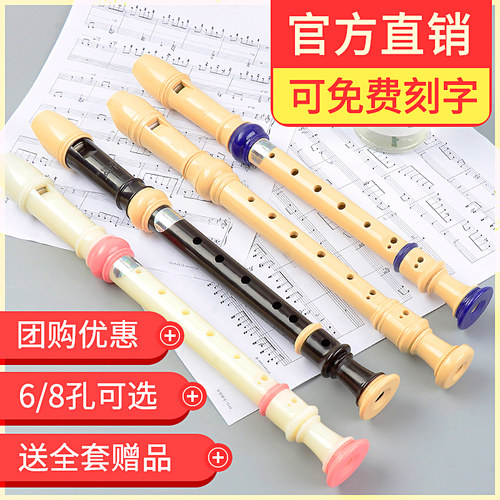 6孔8孔可选/多色可选/三仓发货/团购优惠