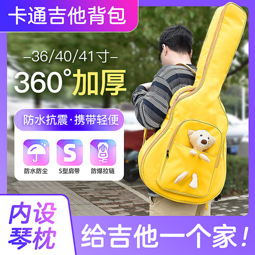 Akusticus吉他包41寸40寸民谣