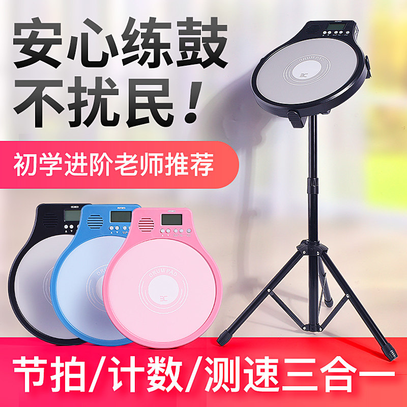 伊诺电子哑鼓套装架子鼓12寸哑鼓垫带节拍器初学训练家用练习神器