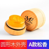 A款松香【拍1送擦琴布】【拍2送1块松香】【不同时享受】