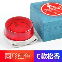 C款松香红色【拍1送擦琴布】【拍2送1块松香】【不同时享受】