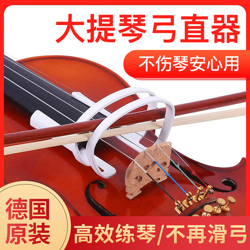 矫正拉弓姿势 不跑偏 实用实效