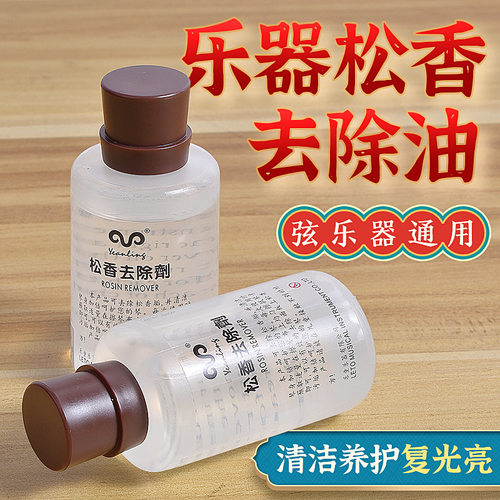 二胡板胡小提琴通用LETO乐童