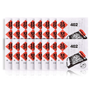 星海福音扬琴琴弦 402扬琴弦 15-30号银缠弦专业独奏款扬琴配件