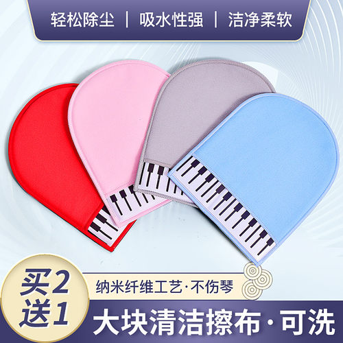 乐器通用擦琴手套擦琴布古筝