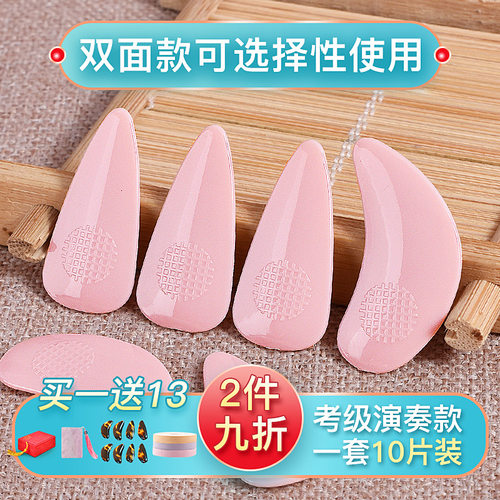 新款尼龙古筝指甲手工打磨双弧款