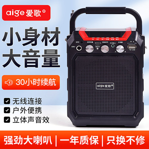 二胡扩音器蓝牙音箱古筝民乐