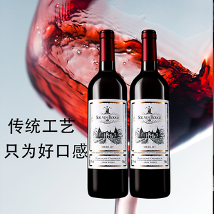 拉索尔菲葡萄酒8度混酿半甜红微醺约会不醉人750ml正品送精美酒具