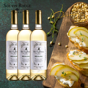 12度冰镇夏天干白葡萄酒果香雷司令聚会分享约会酒拉索尔菲礼盒