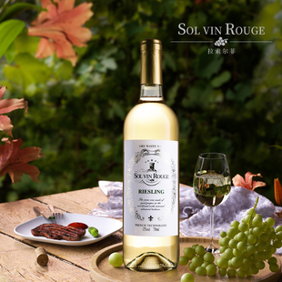 夏日欢聚干白葡萄酒12度雷司令果香浓郁伴餐冷藏自饮party分享