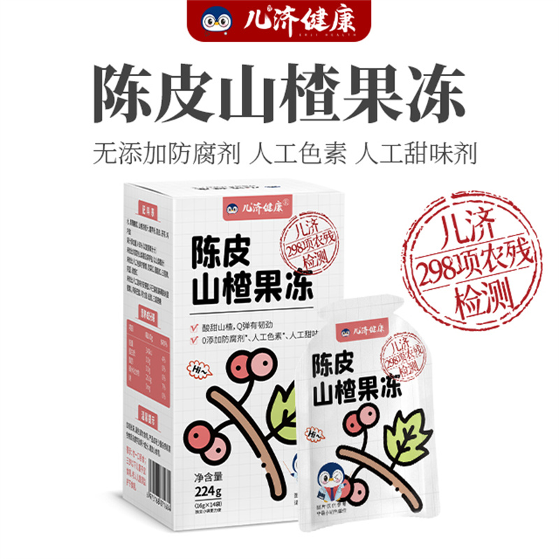 4味食材，酸酸甜甜很开味