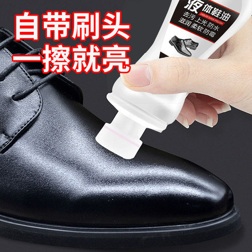 白色鞋油真皮增白无色通用补色剂