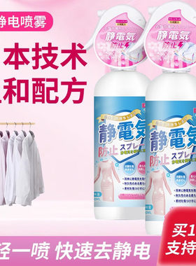 消去静电毛衣纺防物头服香氛裙金
