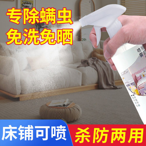 毛绒玩具抱枕被褥除螨虫祛螨神器