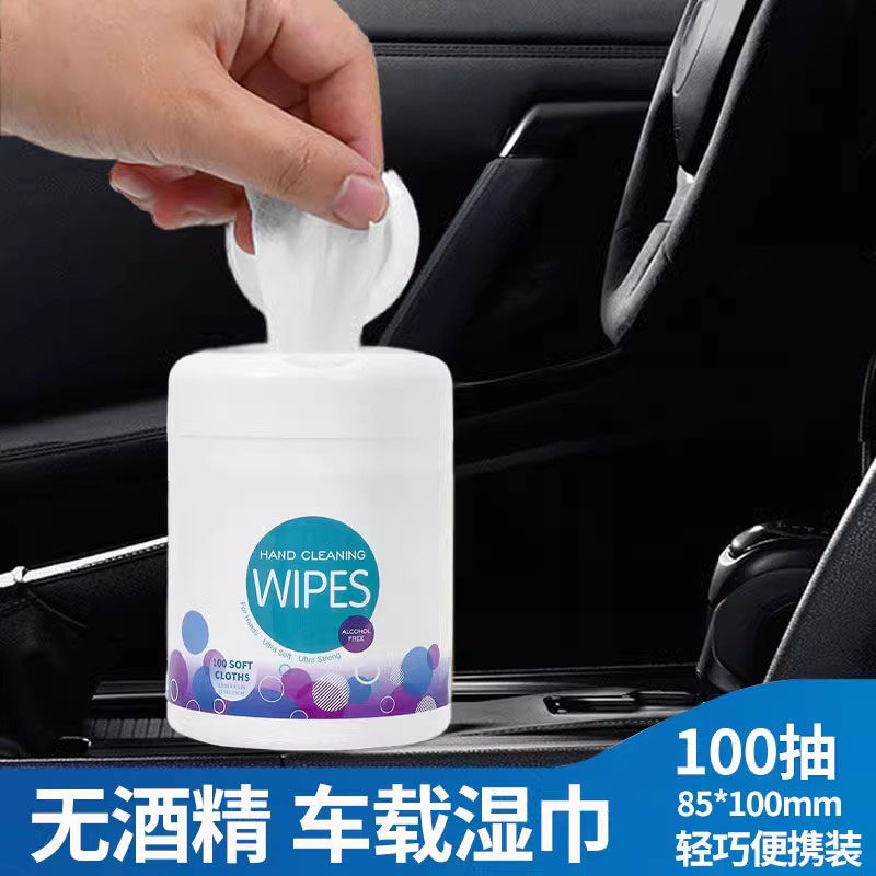 车载湿巾车用湿纸巾擦手上汗渍菌