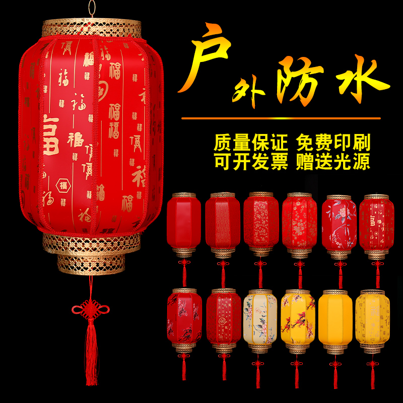 羊皮户外防水街道广告大红灯笼